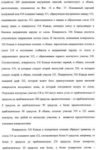 Устройство и способ закрепляющего зацепления между застегивающими компонентами предварительно застегнутых предметов одежды (патент 2322221)