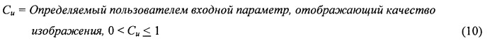Анализ петрографических изображений для определения капиллярного давления в пористых средах (патент 2543698)