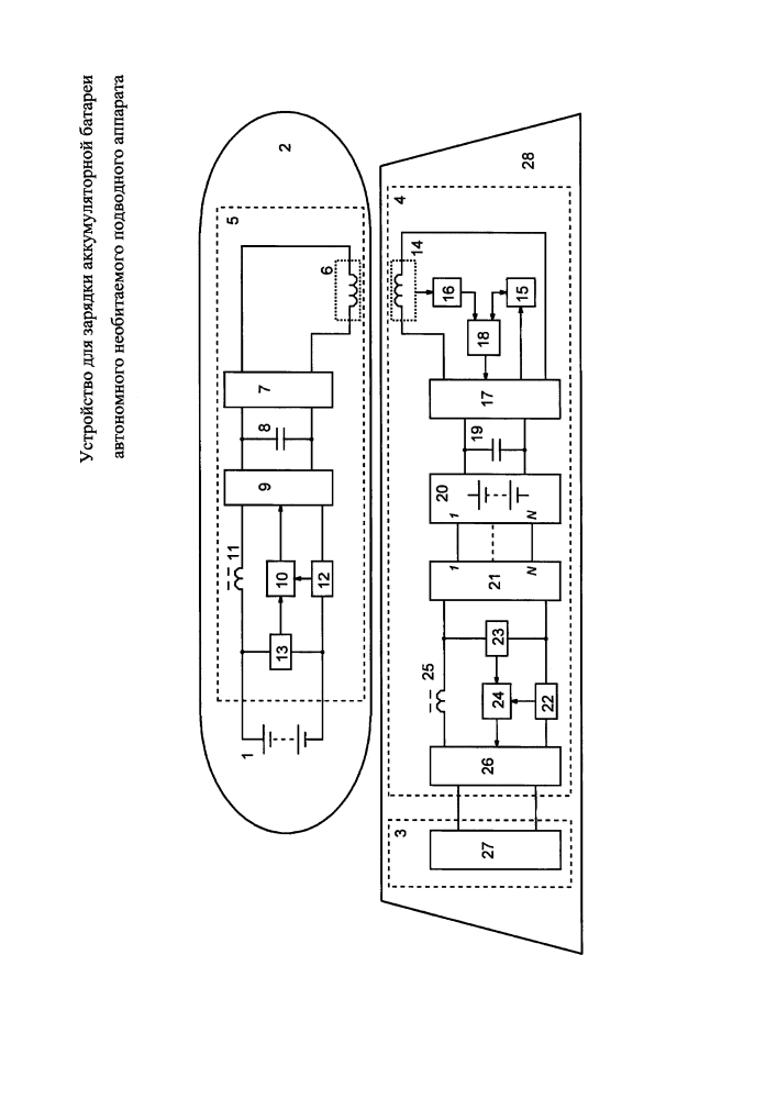Устройство для зарядки аккумуляторной батареи автономного необитаемого подводного объекта (патент 2611068)