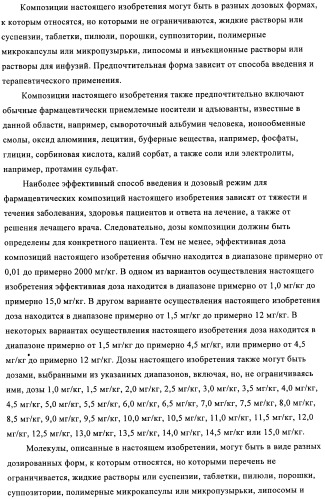 Антигенсвязывающие молекулы, которые связывают рецептор эпидермального фактора роста (egfr), кодирующие их векторы и их применение (патент 2457219)