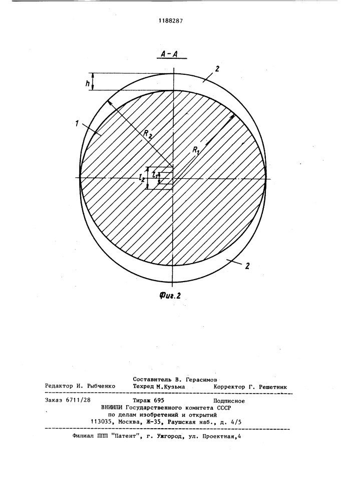 Арматурный стержень периодического профиля (патент 1188287)