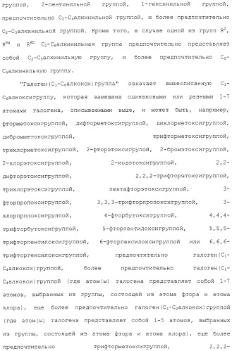 Азотсодержащее ароматическое гетероциклическое соединение (патент 2481330)