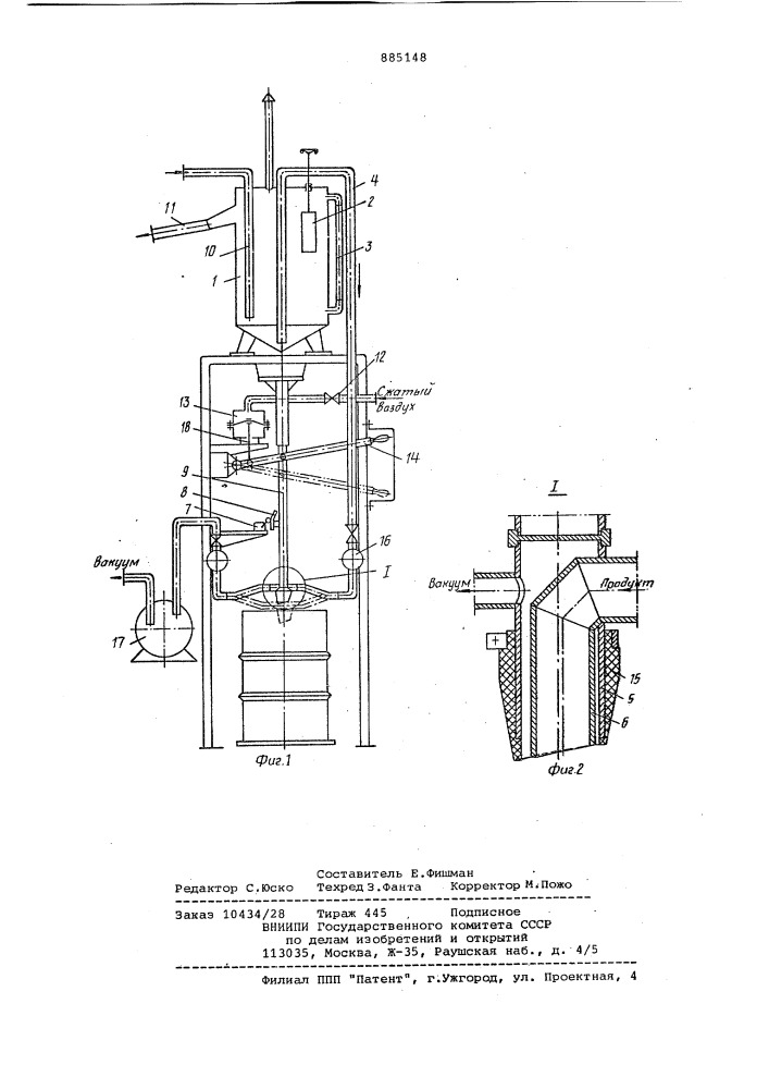 Устройство для наполнения тары жидкостью (патент 885148)