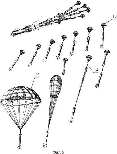 Светящая авиационная бомба (патент 2365867)