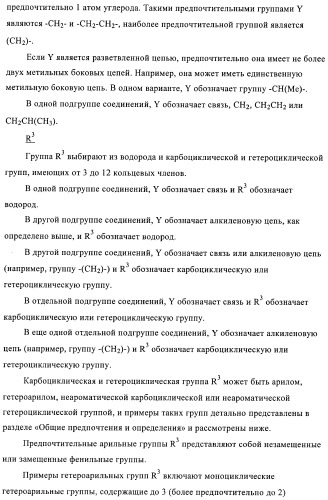 3,4-замещенные 1h-пиразольные соединения и их применение в качестве циклин-зависимых киназ (cdk) и модуляторов гликоген синтаз киназы-3 (gsk-3) (патент 2408585)