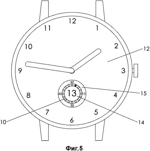 Часы с апертурой (патент 2559564)