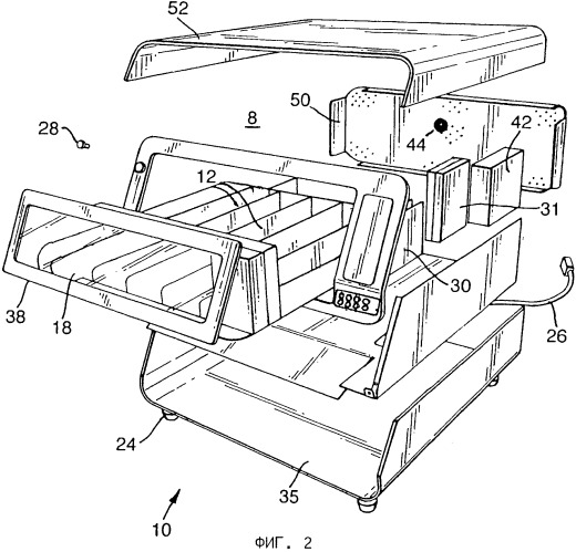 Автомат для продажи табачных изделий (патент 2368014)