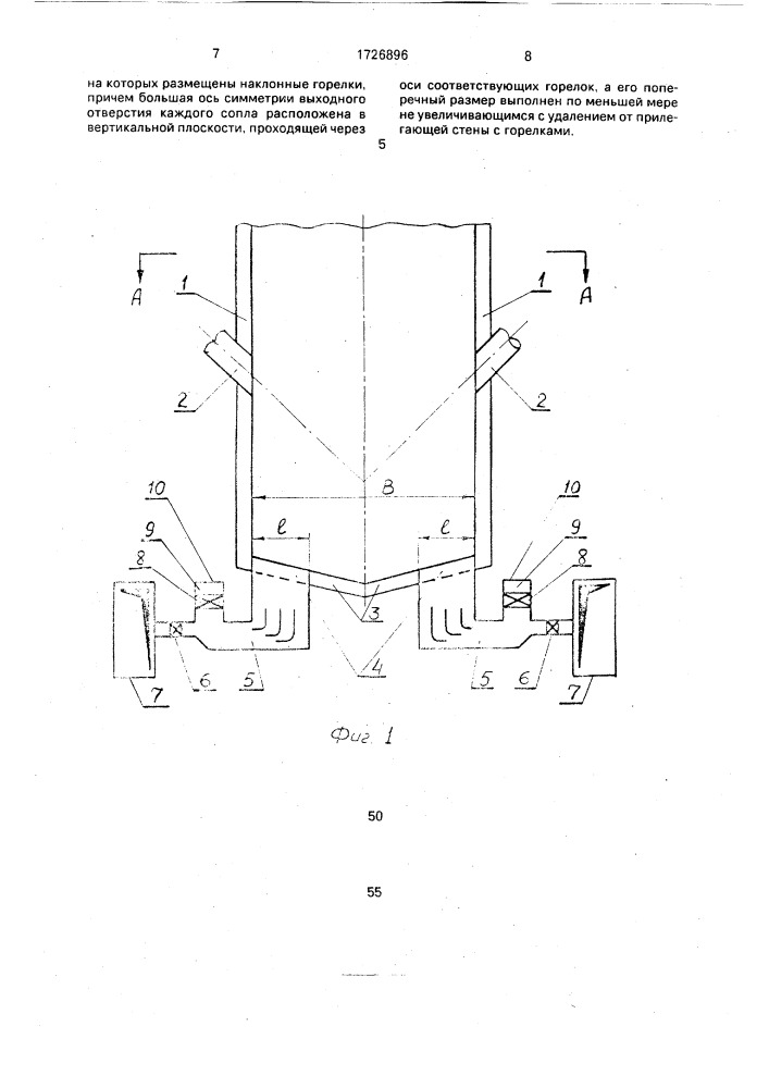 Топка (патент 1726896)