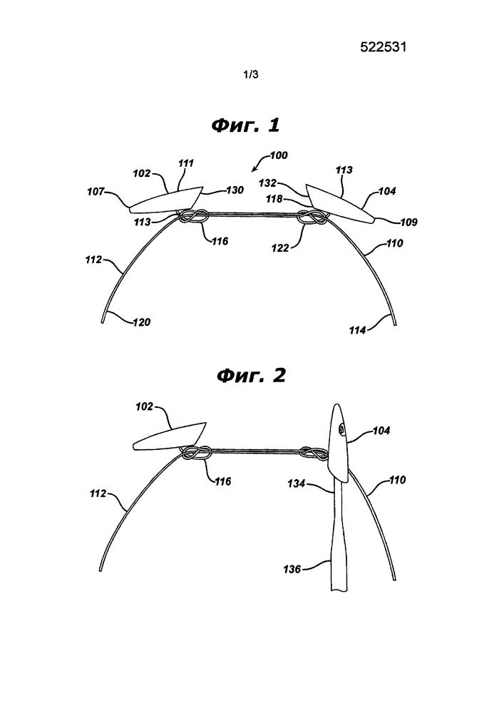 Способ и устройство для сближения тканей (патент 2644277)