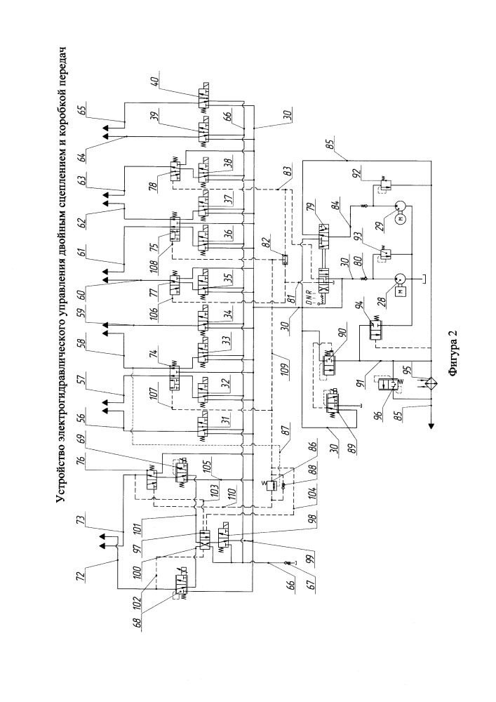 Устройство электрогидравлического управления двойным сцеплением и коробкой передач (патент 2656809)