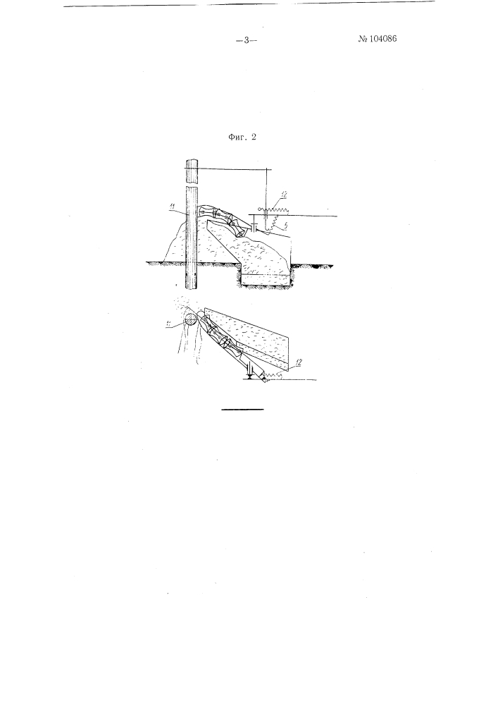 Приспособление для пригиба лозы к плугу перед укрытием виноградника (патент 104086)