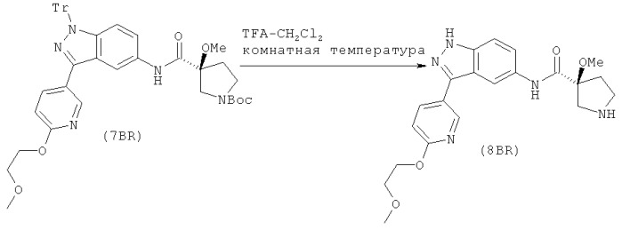 Соединения, которые являются ингибиторами erk (патент 2525389)