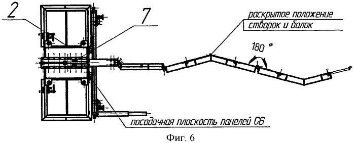 Стенд раскрытия панелей солнечной батареи (патент 2483991)