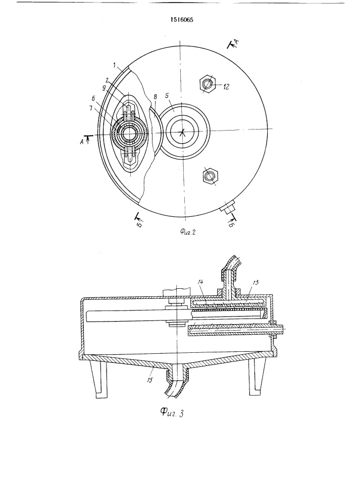 Устройство для очистки жидкости от механических примесей (патент 1516065)