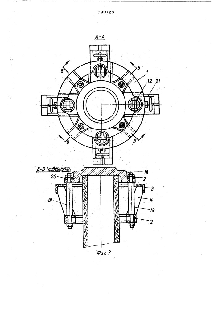 Свайный наголовник к вибропогружателю (патент 290723)