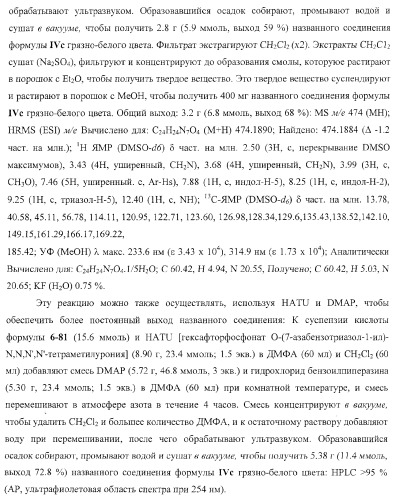 Пиперазиновые пролекарства и замещенные пиперидиновые противовирусные агенты (патент 2374256)