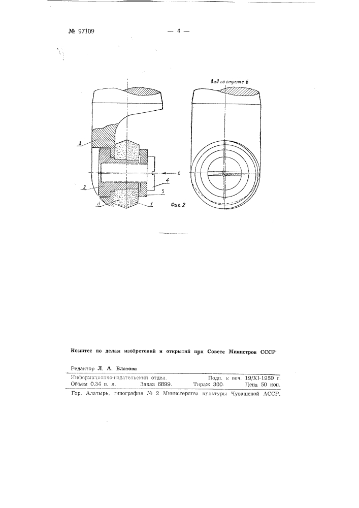 Концевая фреза для обработки пространственно-сложных поверхностей штампов, прессформ, кулачков и тому подобных изделий (патент 97109)