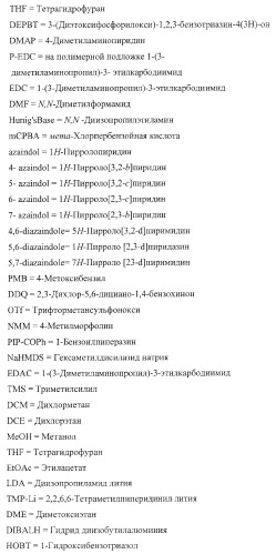 Пиперазиновые пролекарства и замещенные пиперидиновые противовирусные агенты (патент 2374256)