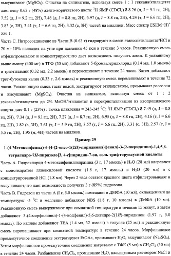 Лактамсодержащее соединение и его производные в качестве ингибиторов фактора xa (патент 2345993)
