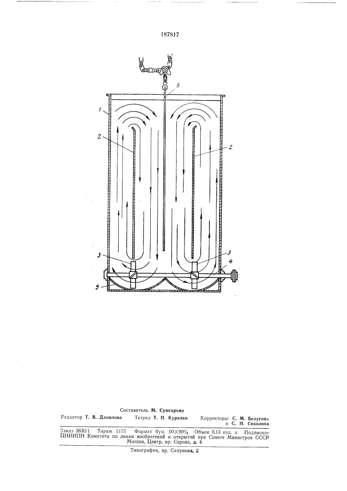 Патент ссср  187817 (патент 187817)