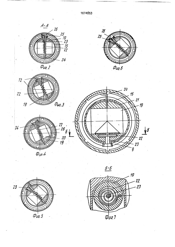 Киноаппарат с устройством для записи "циклоп (патент 1674053)