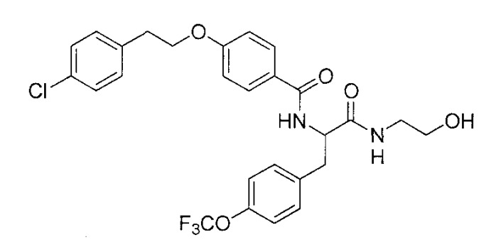 Замещенное пропанамидное производное и фармацевтическая композиция, содержащая такое производное (патент 2394560)