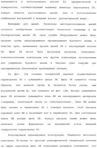 Каротаж в процессе спускоподъемных операций с помощью модифицированного трубчатого элемента (патент 2332565)