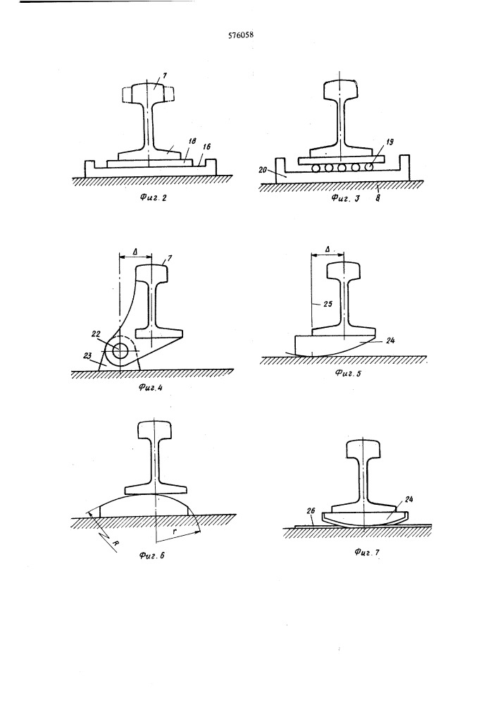 Устройство для перевода раздвижных колесных пар с одной колеи на другую (патент 576058)
