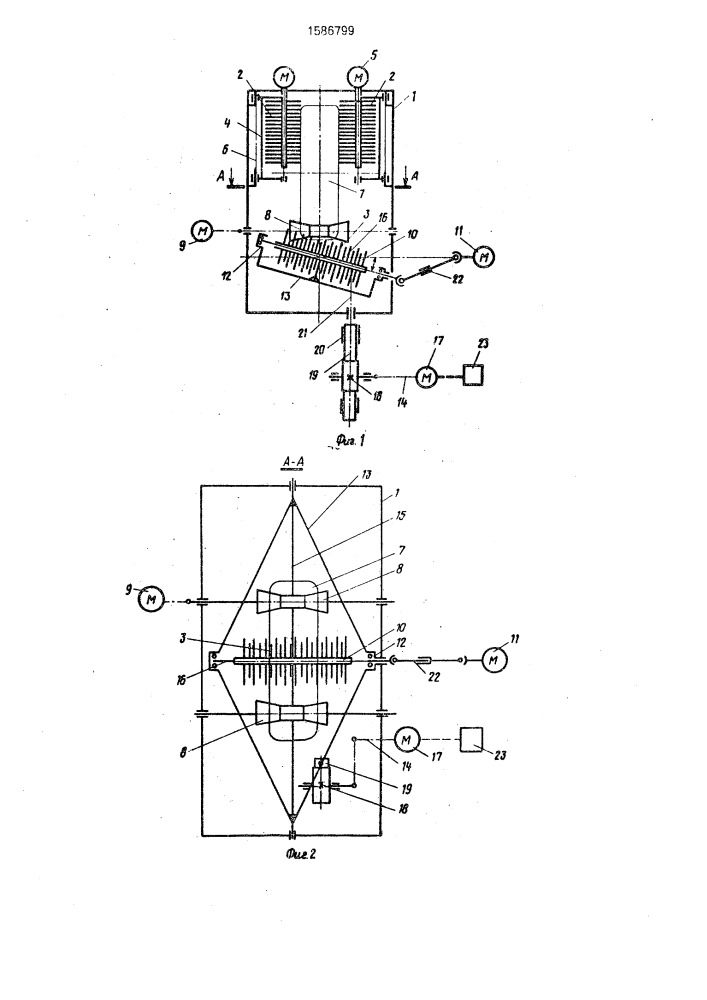 Устройство для очистки изделий, имеющих форму тел вращения (патент 1586799)