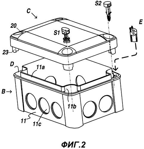 Запирающее устройство для коробки (патент 2342752)