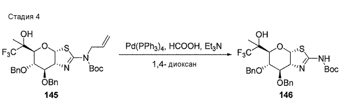 Селективные ингибиторы гликозидазы и их применение (патент 2592285)