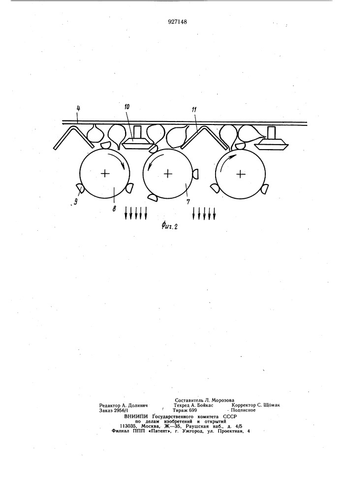 Способ обработки лука перед посадкой и устройство для его осуществления (патент 927148)