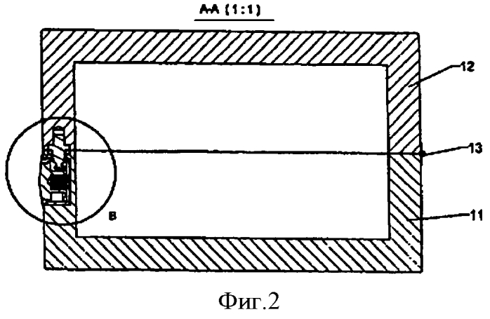Нажимная защелка (патент 2553027)