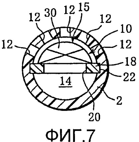 Ненагревающее устройство для вдыхания аромата (патент 2556525)