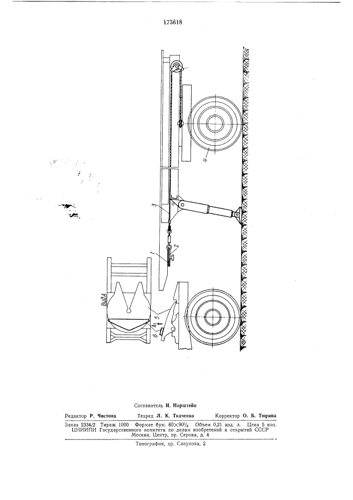 Опорно-сцепное устройство для соединения тярдча^'^, и полуприцепа с управляемыми колесами *"" (патент 173618)