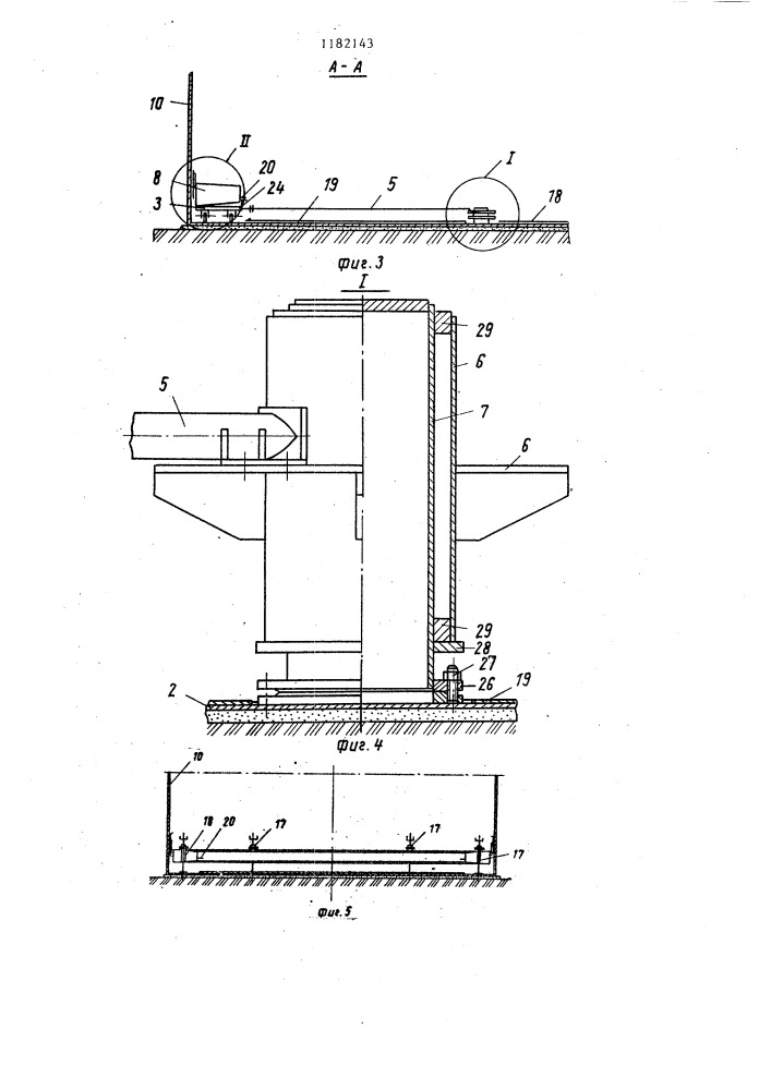 Способ монтажа резервуара с плавающей крышей и устройство для сборки понтонного кольца из коробов при монтаже резервуара с плавающей крышей (патент 1182143)