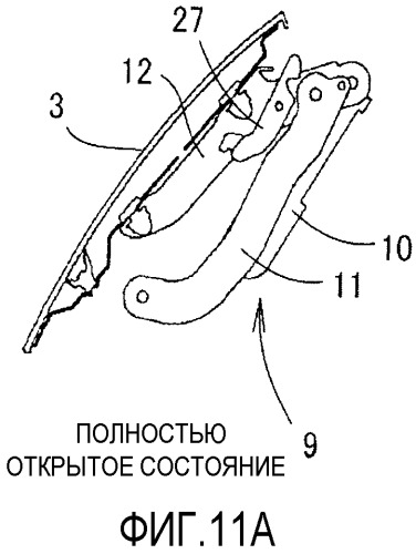 Устройство для открывания и закрывания крышки (патент 2558538)