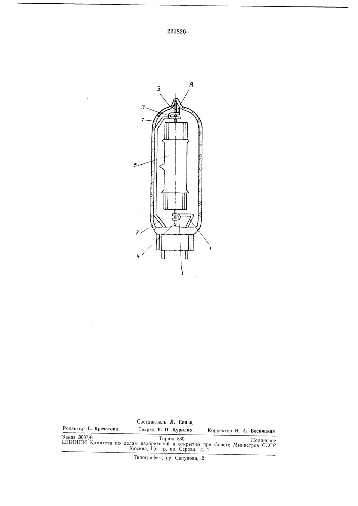 Устройство для крепления .кварцевой йодной лампы накаливания во вспомогательной оболочке (патент 221826)