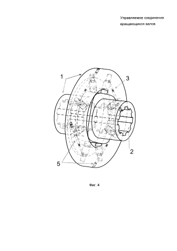 Управляемое соединение вращающихся валов (патент 2588360)