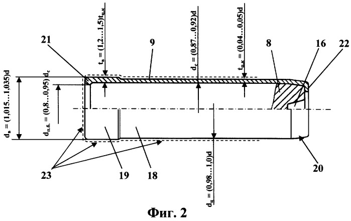 Патрон для бесшумной стрельбы (патент 2324140)