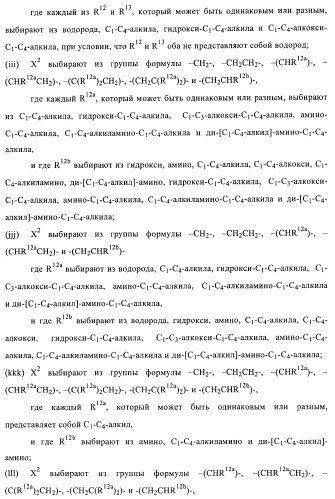 Производные хиназолина в качестве ингибиторов тирозинкиназы (патент 2378268)