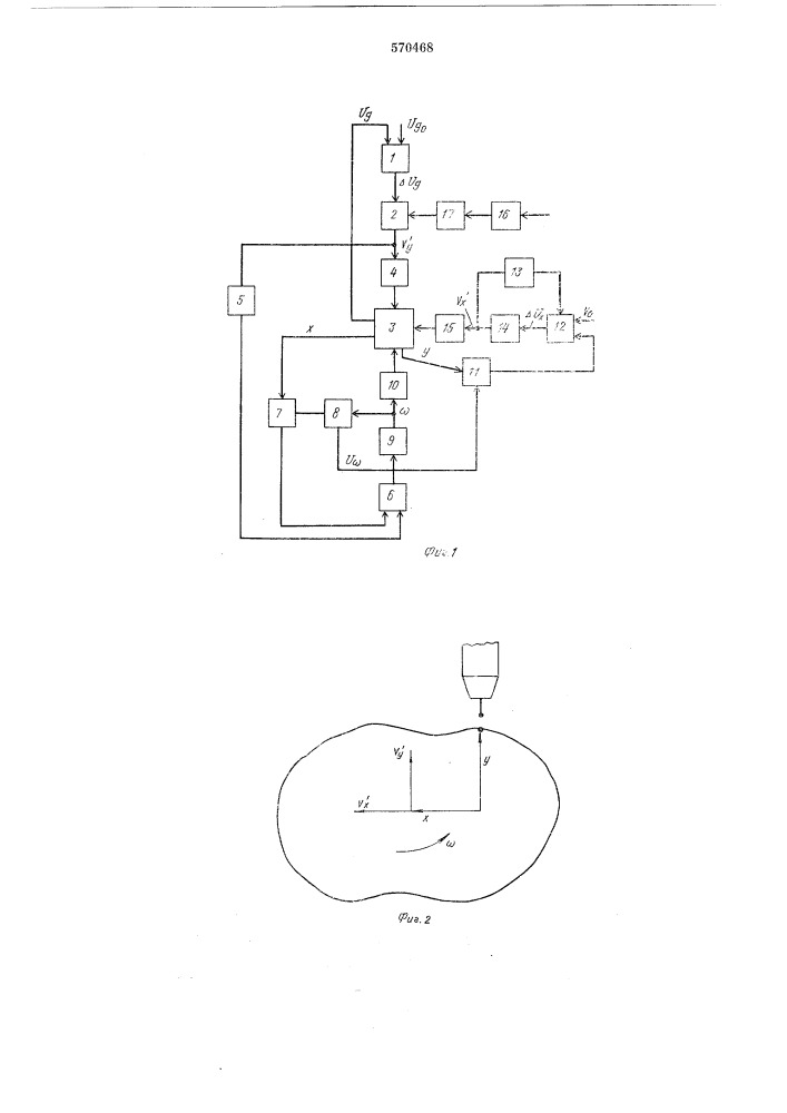Система автоматической наплавки поверхностей сложного профиля (патент 570468)