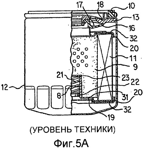 Цельная упругая комбинированная нижняя опора и торцевой уплотнительный элемент предохранительного клапана для фильтров текучих сред (патент 2485994)