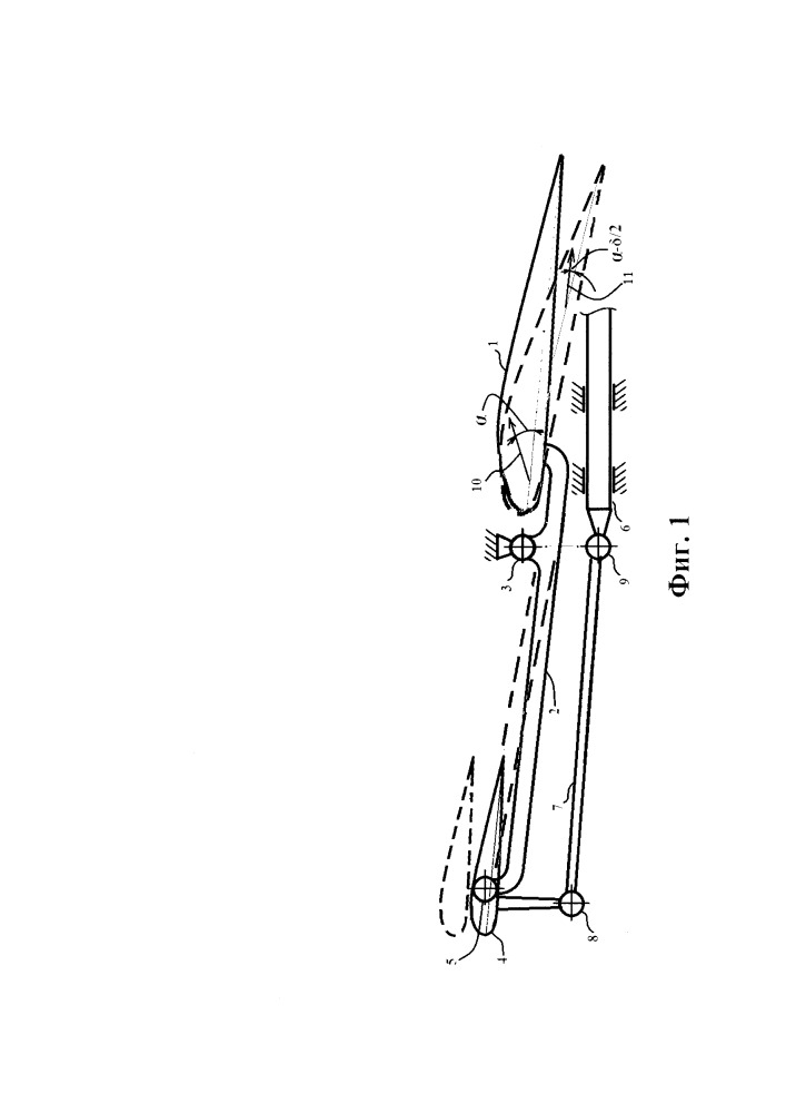 Флюгерное горизонтальное оперение (краснов-флюгер) (патент 2651959)
