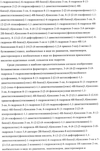 Замещенные гетероциклом пиперазинодигидротиенопиримидины (патент 2500681)
