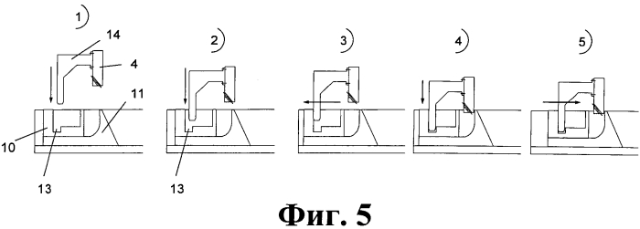 Затравка литьевого оборудования (патент 2550473)