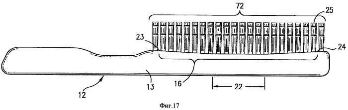 Щетка для волос (патент 2279236)