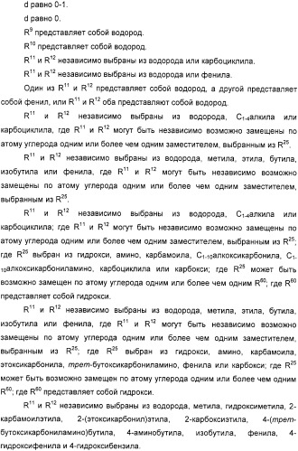 Производные дифенилазетидинона, способы их получения, содержащие их фармацевтические композиции и комбинация и их применение для ингибирования всасывания холестерина (патент 2333199)