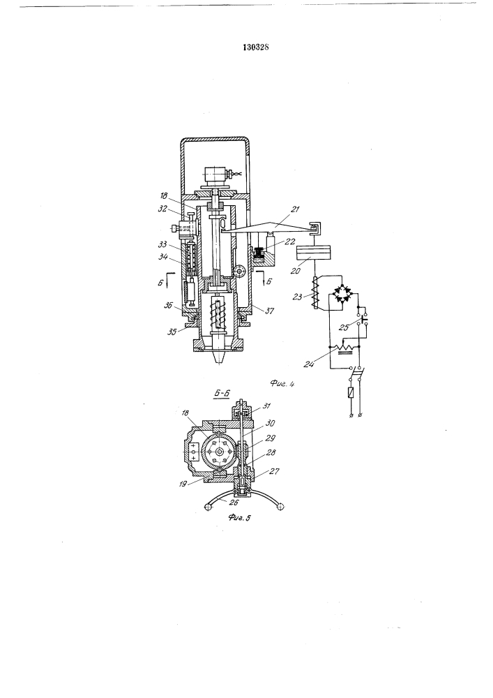 Станок для ультразвуковой обработки (патент 130328)