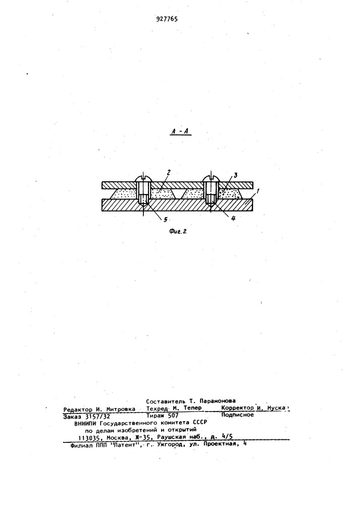 Устройство для резки стеклозаготовок (патент 927765)
